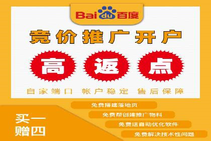 案例解析：SEM运营如何提升网站流量