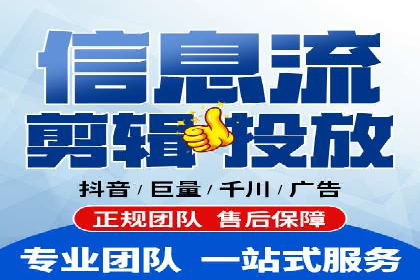 搜索开户返点政策下的用户增长案例
